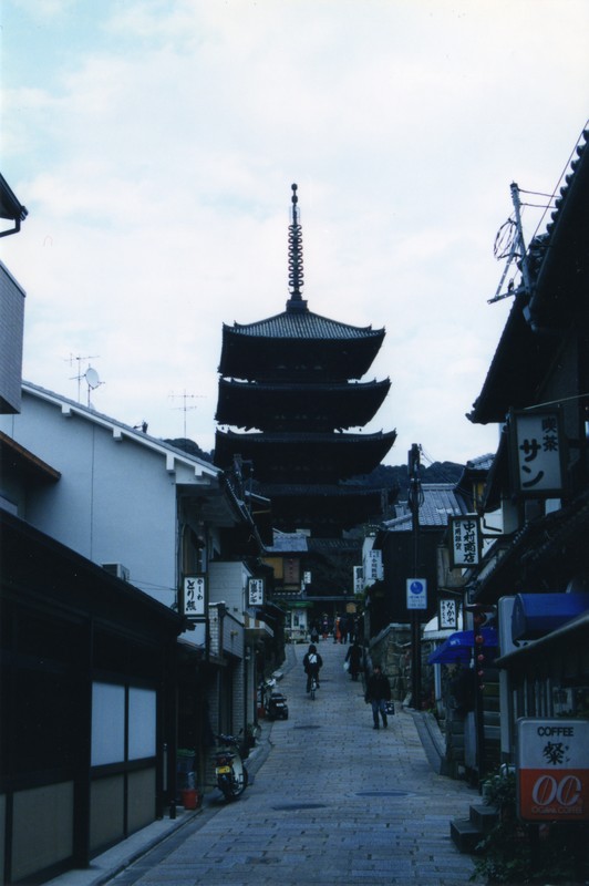 Yasaka Pagoda